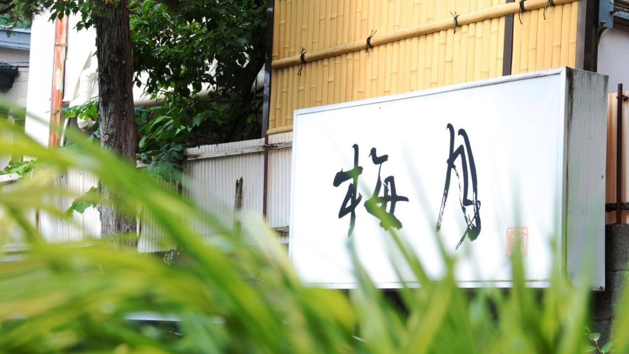 Baigetsu Ryokan Shimosuwa Luaran gambar